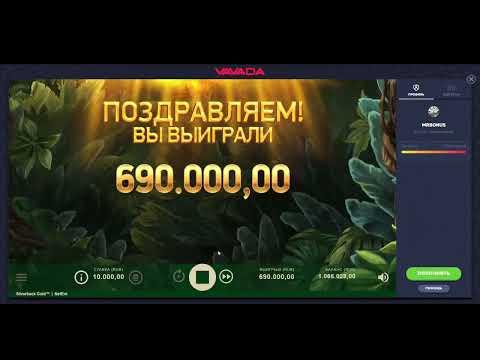 SUPER MEGA ЗАНОС НЕДЕЛИ В КАЗИНО ВАВАДА. ВЫИГРЫШ 3КК В Silverback Gold. ИГРАЮ КАК ВИТУС И МЕЛСТРОЙ