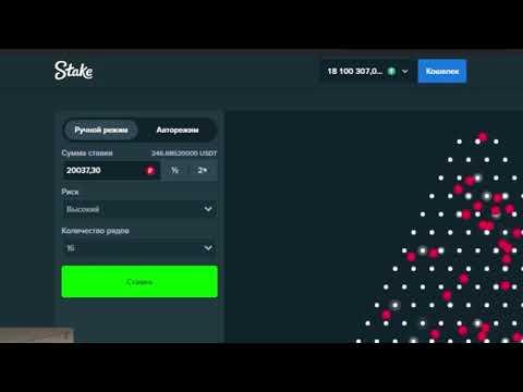 MELLSTROY ОБМАНЫВАЕТ СВОЮ АУДИТОРИЮ НА STAKE!