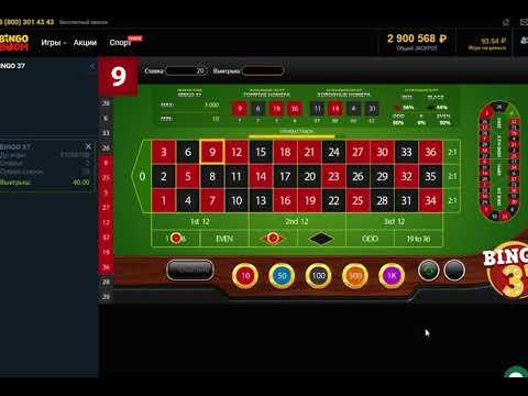 Bingo Boom рулетка