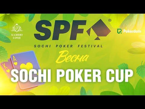 SPF ВЕСНА  2023 - SOCHI POKER CUP,  ФИНАЛЬНЫЙ ДЕНЬ