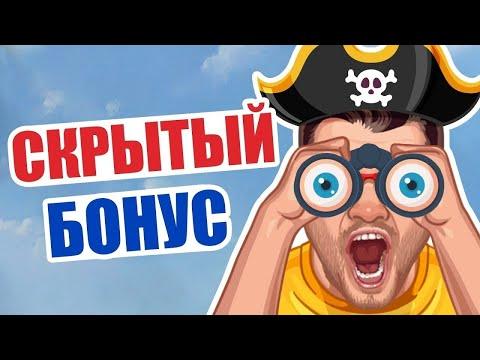 ОТЧИХВОСТИЛ КАЗИНО ВУЛКАН В ХВОСТ И ГРИВУ! 