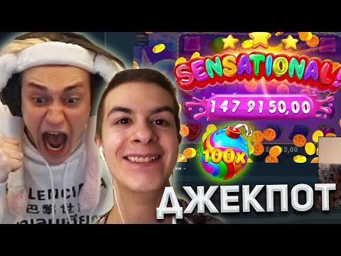 Некоглай и Иван Золо ВЫИГРАЛИ 500.000 рублей в КАЗИНО!