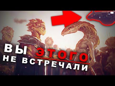 ТОП РЕДКИХ вещей, которые вы не встречали в STELLARIS