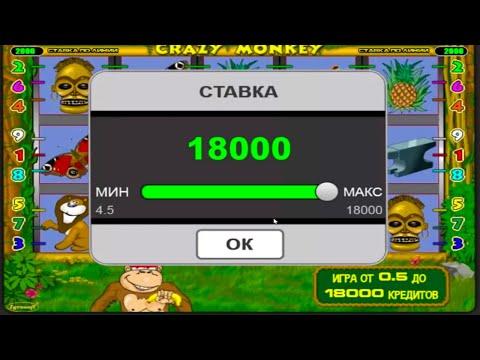 Казино Вулкан - по максималке! MaxBet в онлайн казино вулкан старс! Игровые автоматы Crazy Monkey!