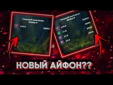 214.000₽ - НОВЫЙ АЙФОН?) 