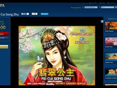 Обзор казино Europa Casino