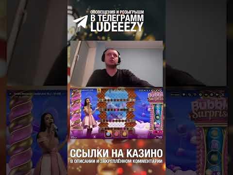 ПАПИЧ В КАЗИНО - ЗАНОС 23000 $ #shorts