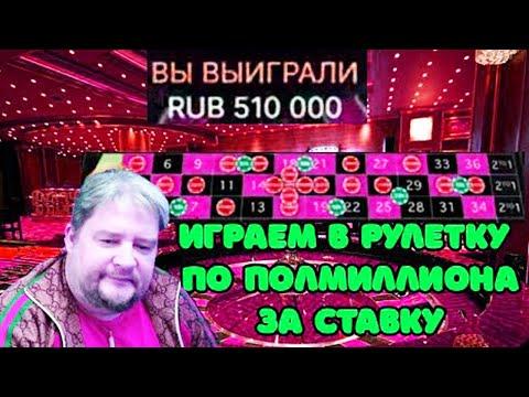 ✋ СДЕЛАЛ 500.000Р ЗА 5 МИНУТ! - ГЕЛЛЕМАР ЛУДИТ В IMMERSIVE ROULETTE - СТРАННОЕ ВЫПАДЕНИЕ ЧИСЕЛ