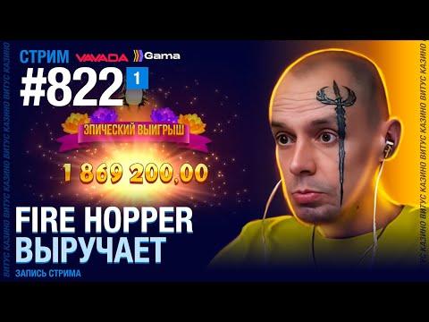 Играю в одни и те же слоты, слушаю одну и ту же музыку