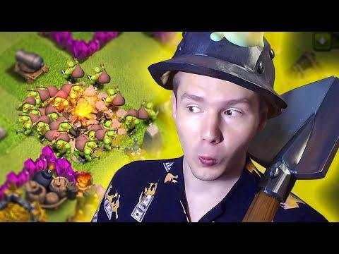 ГОБЛИНАМИ ДО ЛЕГЕНДЫ (Не шахтерами) ► Clash Of Clans (СТРИМ)