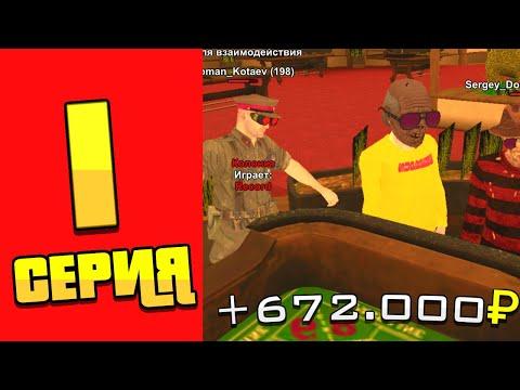 24 ЧАСА в КАЗИНО БЛЕК РАША #1 -+1.6КК В BLACKJACK ЗА СЕКУНДУ! (black Russia)