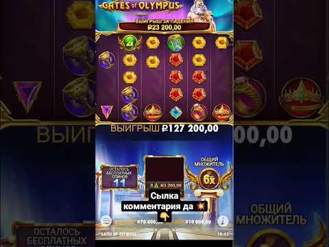 Паак дедида миллион берворди #казино #casino #1win