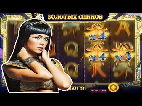 ОЧЕНЬ ПОТНАЯ КАТКА У ИГОРЯН НА СЛОТЕ JEWEL SCARABS В КАЗИНО ПОКЕРДОМ!!!