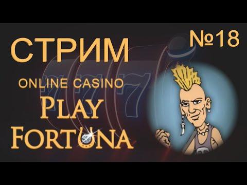 СТРИМ ОНЛАЙН КАЗИНО Play Fortuna #18