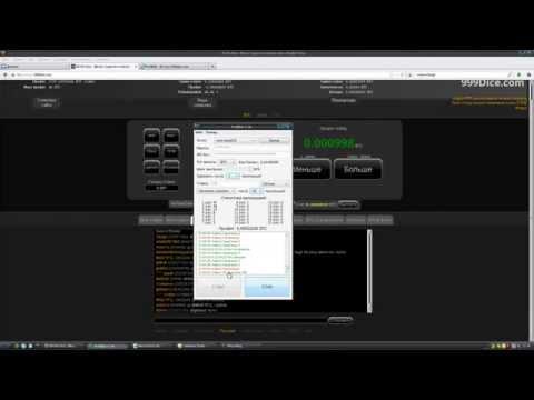 ProfitBot V.1.04 - обновление бота для 999dice.com