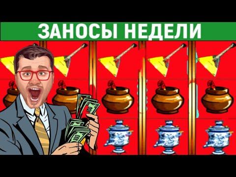 КАК ВЫИГРАТЬ В ИГРОВОМ АВТОМАТЕ КЕКС 