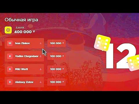 КАЗИНО РАДМИР РП|●ВЗЯЛ ВСЕ СВОИ ДЕНЬГИ И ПОШЁЛ ПОДНИМАТЬ МИЛЛИОНЫ