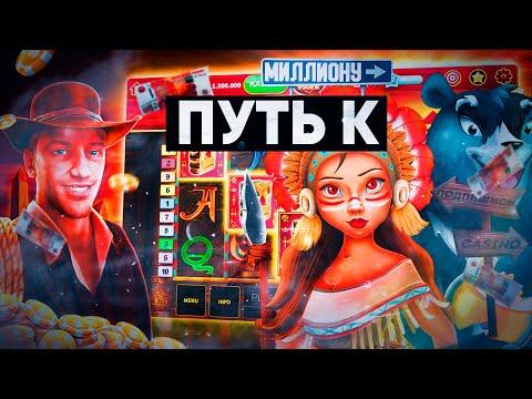 стрим казино онлайн (casino Online) онлайн казино деп 26к идем к ляму))