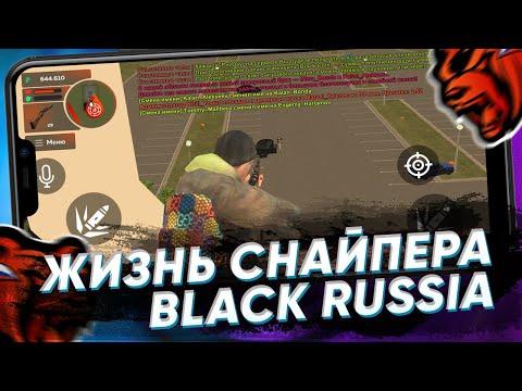 СПАСАЮ ДЕНЬГИ ИГРОКОВ, НЕ ДАЮ ЗАЙТИ В КАЗИНО в БЛЕК РАША | BLACK RUSSIA