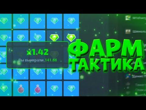 Отгадал ячейки и занес в Mines +130k | 1win | Заносы | Lucky Jet | Игры