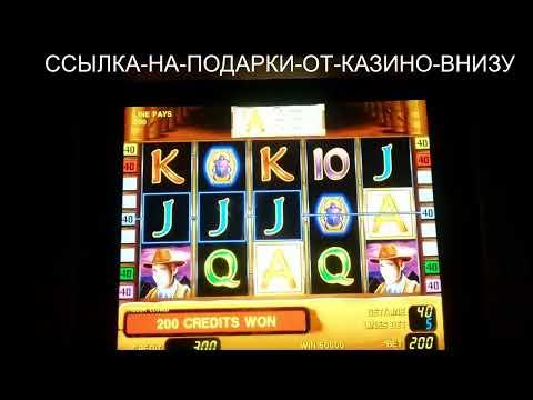 Казино Сочи Игровые Автоматы