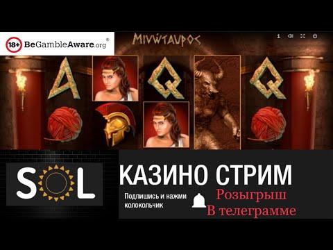 гарри стрим казино онлайн ● проверяем слоты - прямой эфир 08.11.22