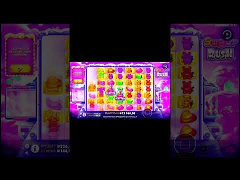 БОНУСКА ALL IN В СЛОТЕ SUGAR RUSH #заносынедели #казино #слоты #занос #sensational #slotonline #slot