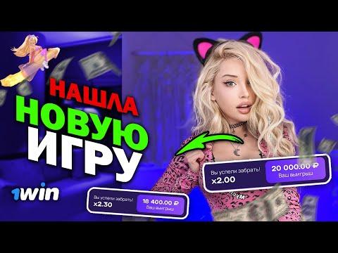 NEW ИГРА LUCKY JET | ЗАНОСЫ НЕДЕЛИ