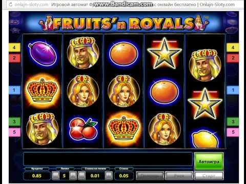 Бесплатный игровой автомат Фруктово-королевский Делюкс | Slot Machine Free Online