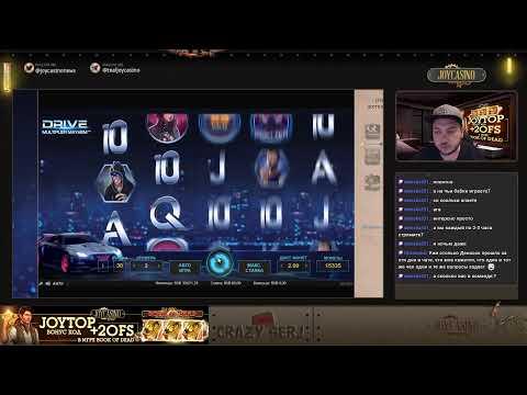 БЕСКОНЕЧНЫЙ СТРИМ КАЗИНО ОНЛАЙН ДЖОЙ 24/7 РОЗЫГРЫШИ И ПРОМО / ENDLESS STREAM CASINO