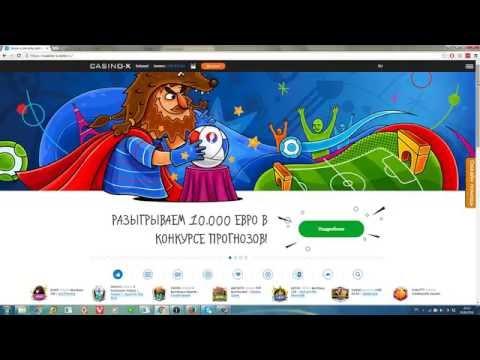 Лудовод в Casino X - Китайцы и Ящик Пандоры