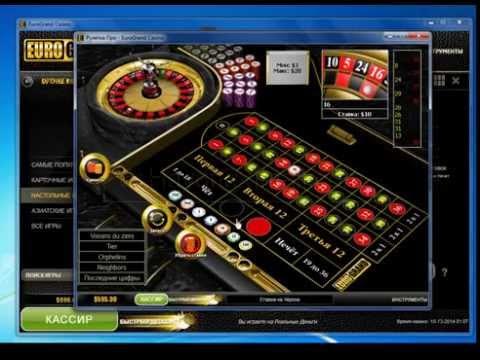 100% выигрыш в казино | Best Roulette Strategy