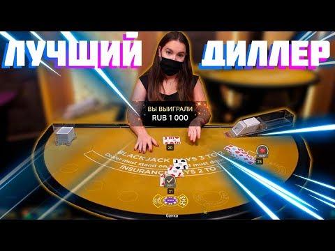 БЛЭКДЖЕК, ЭТО БЫЛО СЛИШКОМ ЛЕГКО! | Я ПОЧТИ СМОГ ПОДНЯТЬ... | КАТКА В BLACKJACK (BJ, 21).