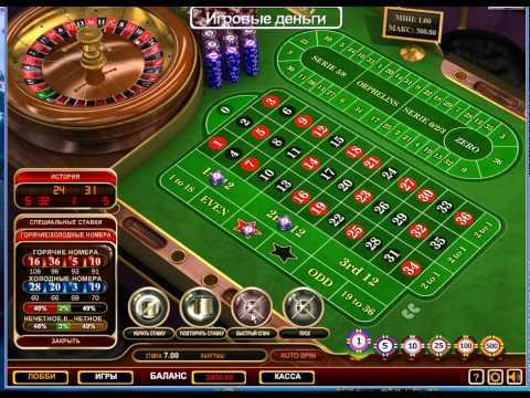 Стратегия рулетки (ROULETTE STRATEGY)