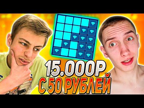 НАУЧИЛ MALOY ДЕЛАТЬ ВЕЩИ ПО ТАКТИКЕ НА АП ИКС!  UP-X  АПХ + 3 ПРОМОКОДА