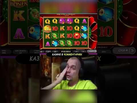 Витус недоволен бонуской  #shorts #twitch #casino #vitus #заносынедели