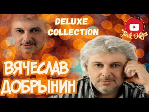 (RUSSIAN MUSIC)Вячеслав Добрынин  - Deluxe Collection