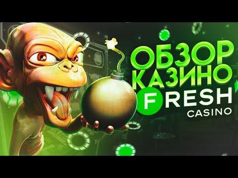 Казино Фреш: обзор, онлайн регистрация, отзывы и вывод денег из интернет Fresh Casino|Крейзи тайм