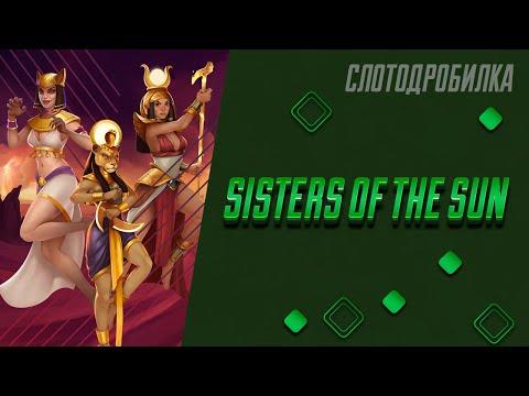 х120 в игре Sisters Of The Sun в казино Плей Фортуна