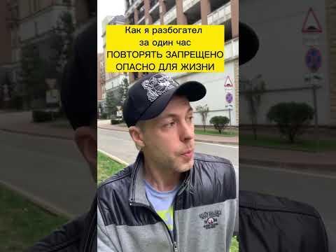 Факап года... #заработок #заработокбезвложений #казино