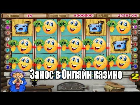 Занос Недели мега выигрыш в Кексе в Онлайн казино