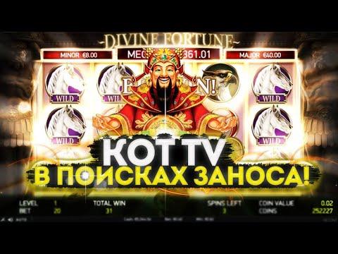 #казино #cazinostrim #casino стрим казино онлайн прямой эфир