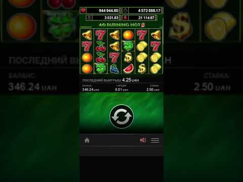 ♣️♦️JACKPOT CARDS♠️♥️Провайдер: EgtСлот: 40 Burning Hot 6 Reels