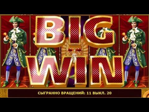 Как издевается слот Grand Casanova | Amatic Slots BIG WIN