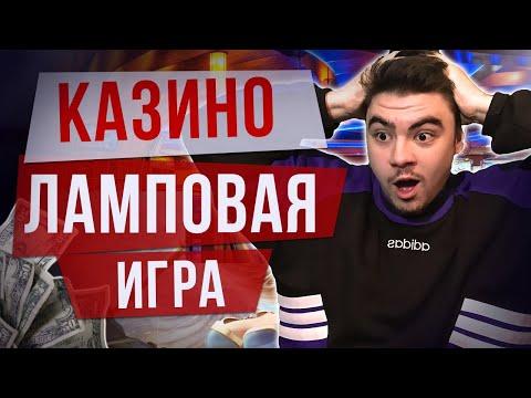 ОНЛАЙН КАЗИНО СТРИМ , ЗАНОСЫ НЕДЕЛИ Мега #buster #zubarefff #zloyn #крид Заносы Онлайн!