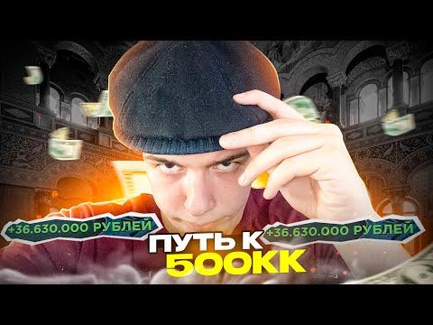 ПУТЬ К 500КК В КАЗИНО! ЧТО ЗА ТЯГИ? - GTA RADMIR/HASSLE 1 СЕРИЯ