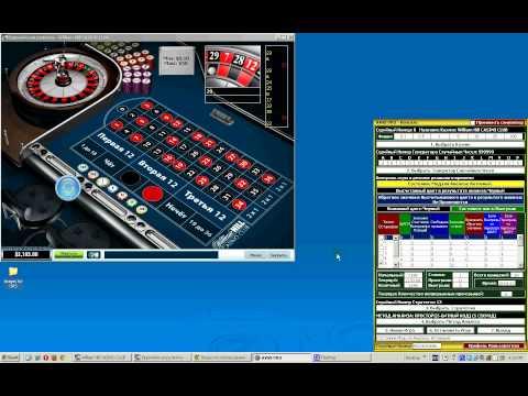 Как выиграть в рулетку - рулетка системы