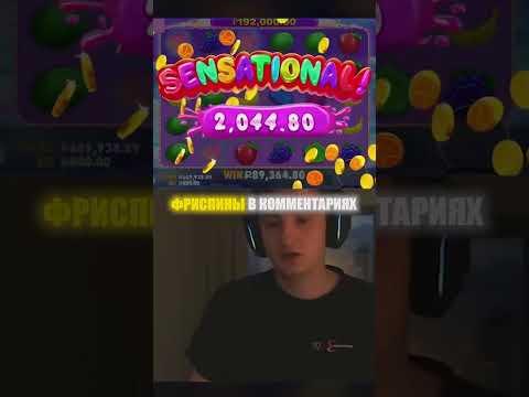 47 Win топ моменты с Twitch Shorts твитч Tik Tok Cazino казино заносы стримеров топ моменты топ 10 з