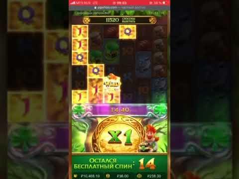 Leprechaun Riches занос